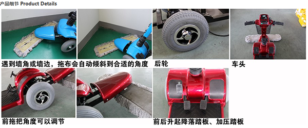 电动尼玛尘推车C4102