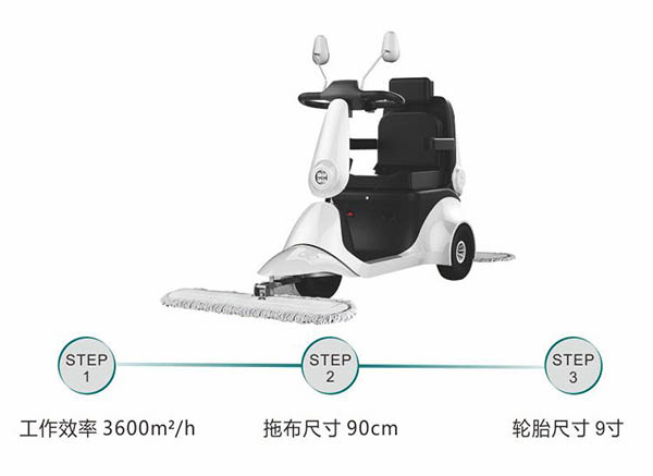 电动尼玛尘推车C30