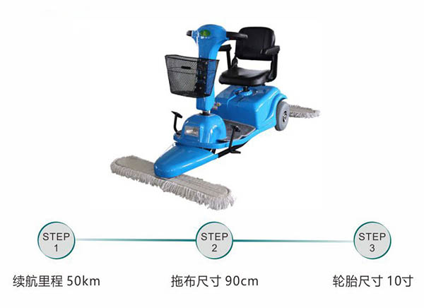 电动尼玛尘推车C3102