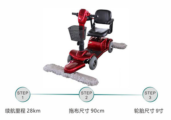 电动尼玛尘推车C4105